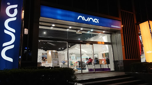 Nuna Joie Taipei flagship store