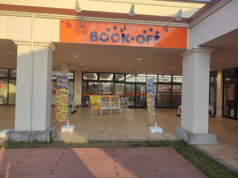 BOOKOFF 玉戸モール店