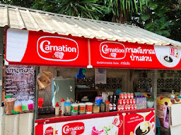 กาแฟโบราณ วัดบางขันแตก