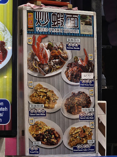 Yi Jia Food Court - Singapore