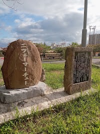 二フェーマーチューの拝所