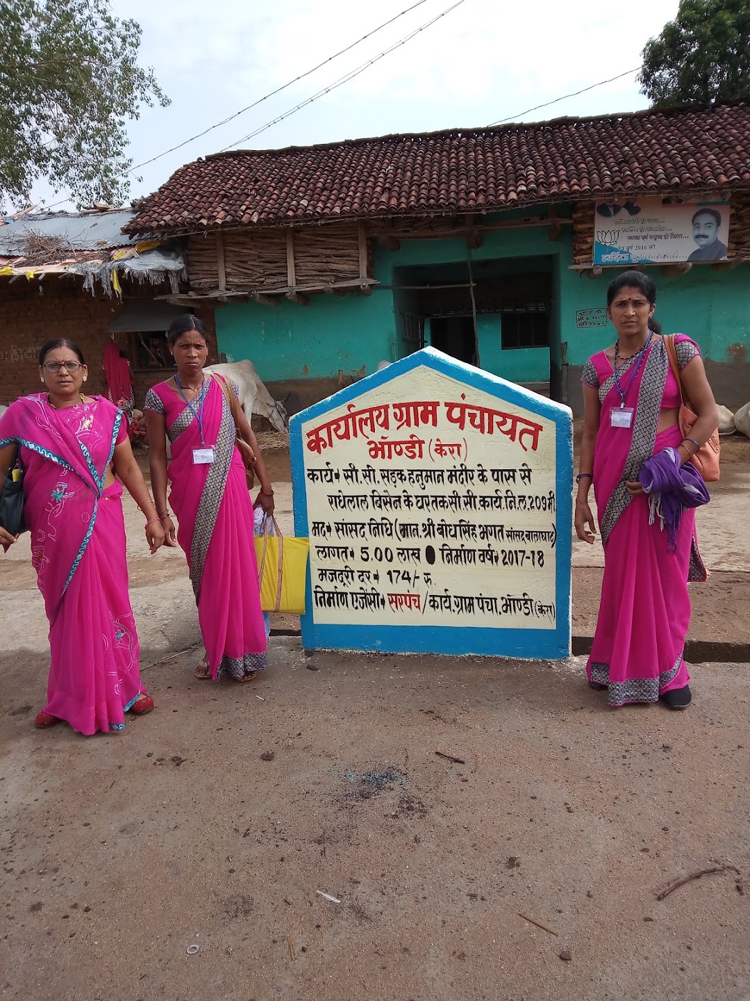 govt.middle school