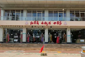 Uppada Centre image