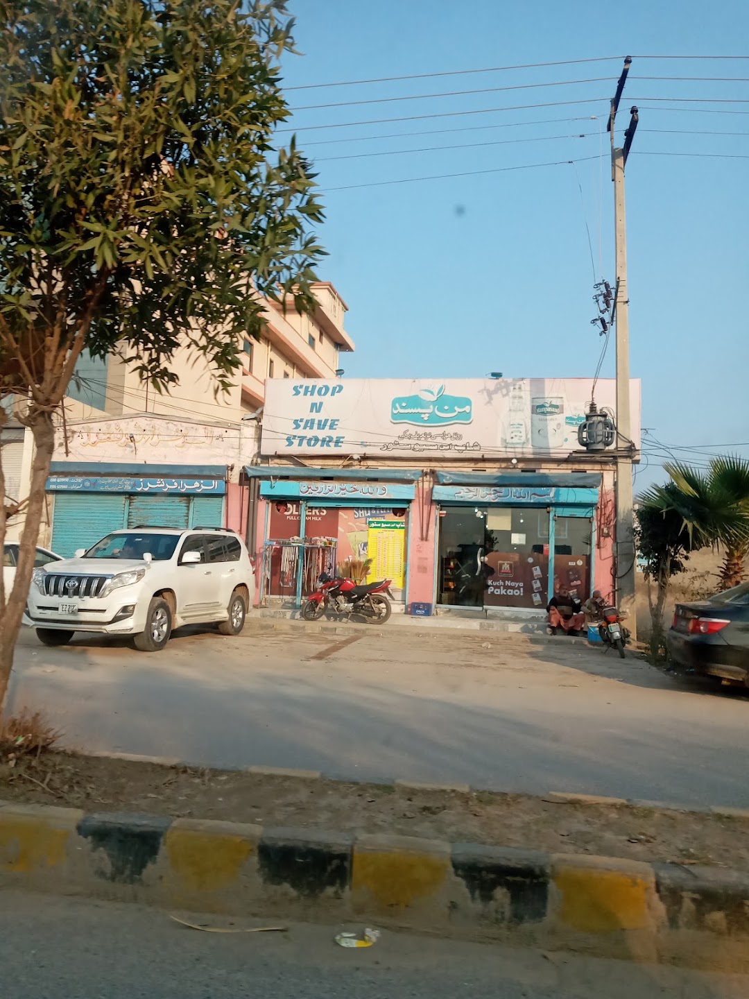 Mann pasand