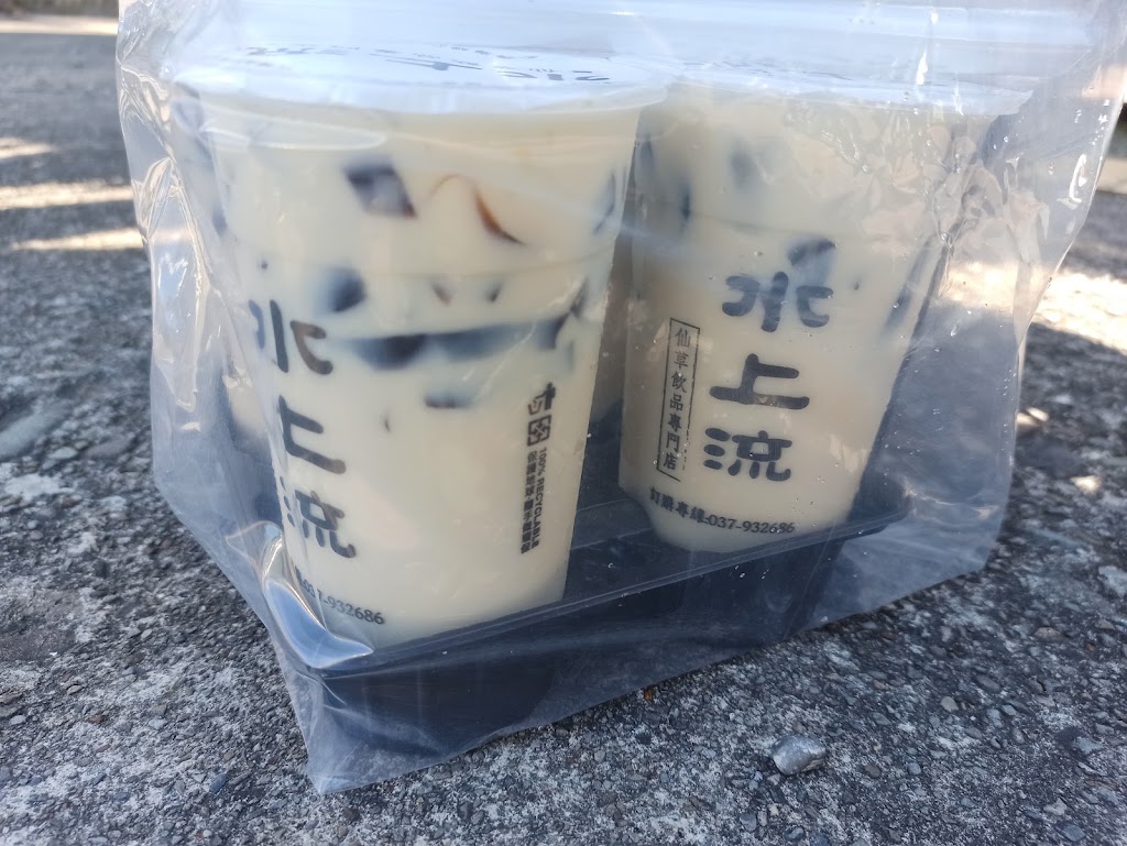 苗栗縣獅潭鄉 水上流仙草飲品專門店 - 台灣餐廳推薦 手搖推薦 甜點推薦 買一送一 優惠訊息