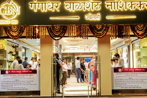 G B Nashikkar Jewellers image