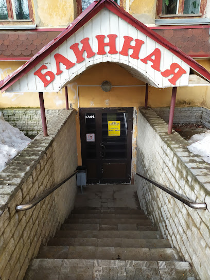 Blinnaya - Oktyabr,skiy Prospekt, 135, Kirov, Kirov Oblast, Russia, 610017