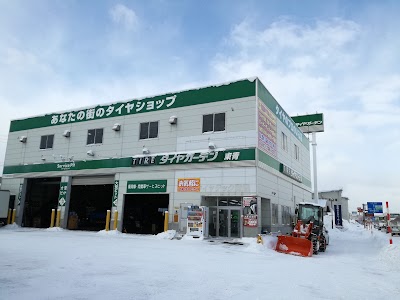 タイヤガーデン・テック東青