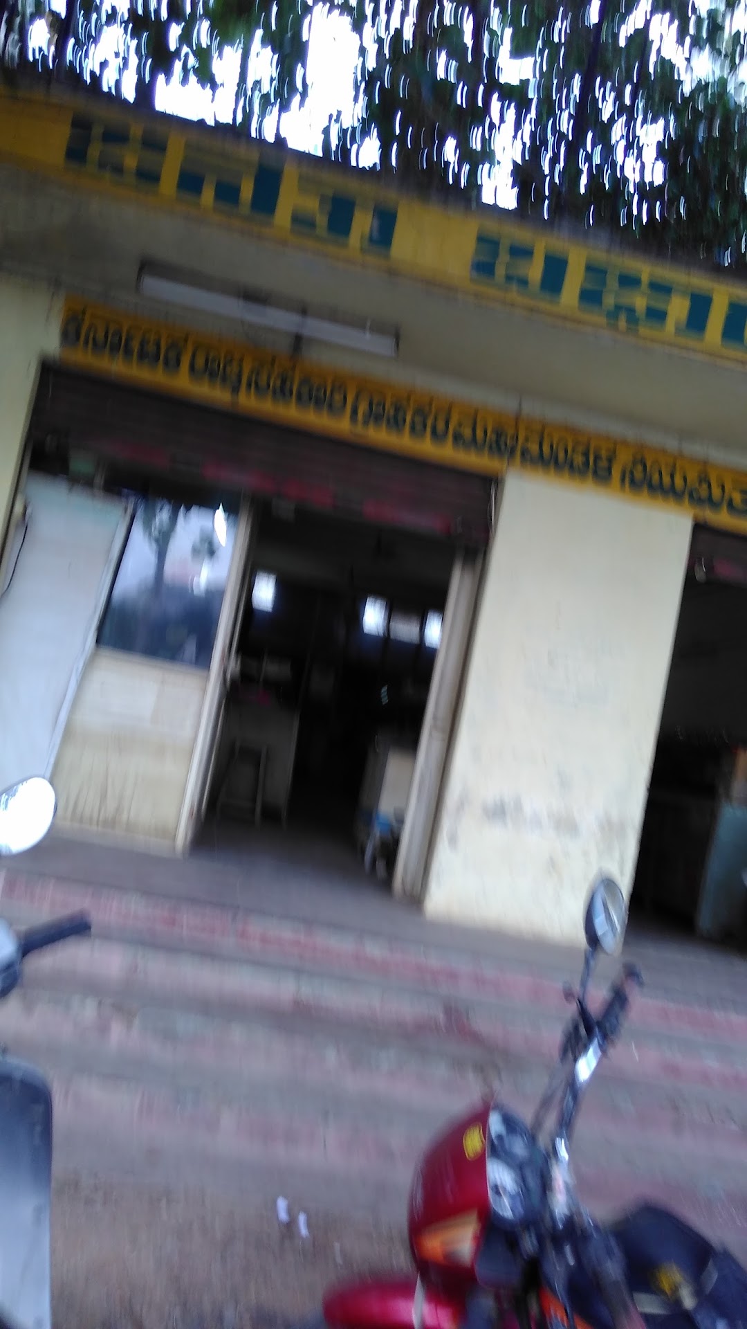 Janatha Bazar