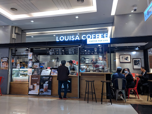 Louisa Coffee 路易．莎咖啡 (Citylink南港店)