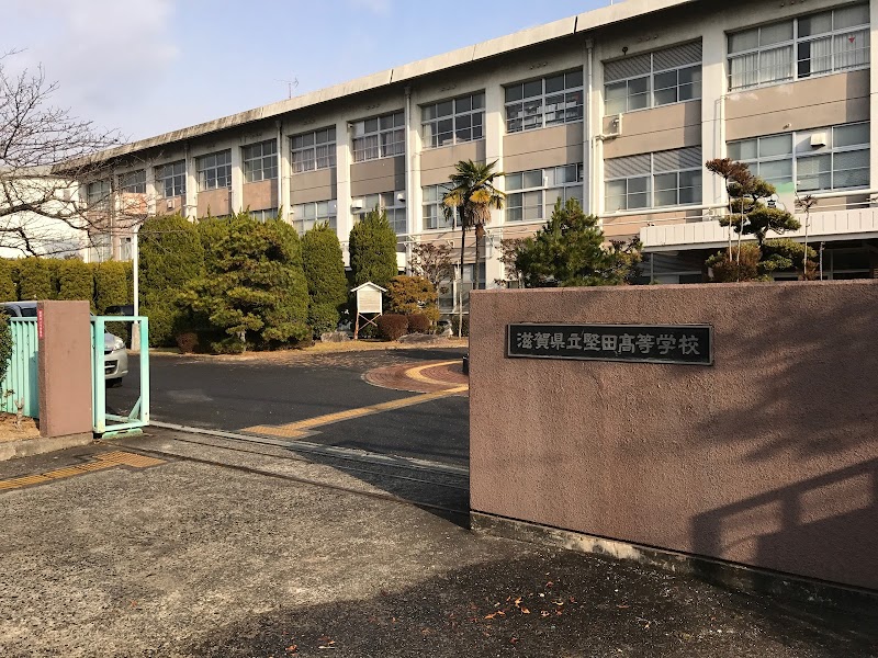 幸福の科学学園関西中学校 高等学校 滋賀県大津市仰木の里東 私立学校 学校 塾 グルコミ