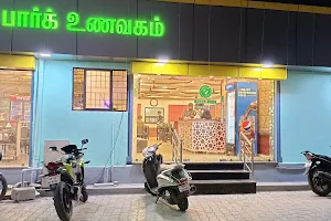 Green park Restaurant (கிரீன் பார்க் உணவகம்) image