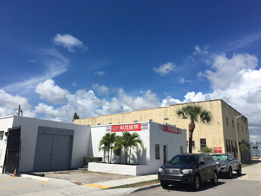 Used Bicycle Shop «Jack the Bike Man, Inc.», reviews and photos