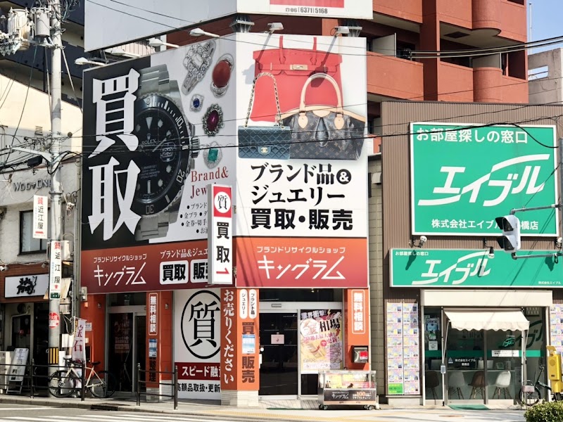 キングラム 鶴橋店