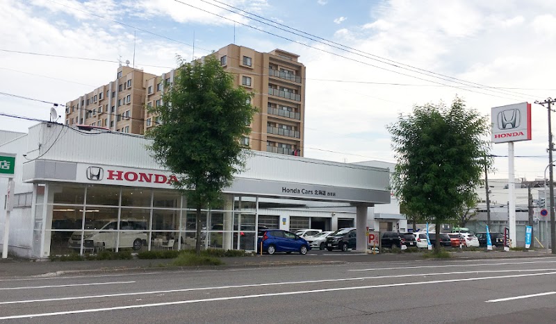 Honda Cars 北海道 西町店