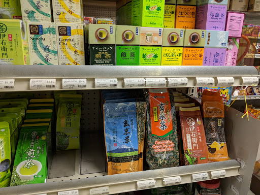 Grocery Store «Maruichi», reviews and photos, 1047 Rockville Pike, Rockville, MD 20852, USA