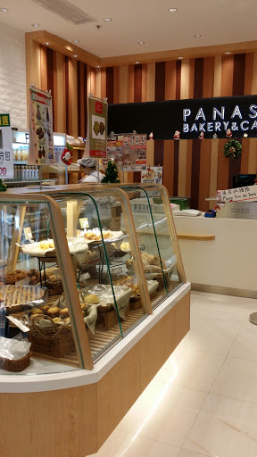 Panash bakery & Cafe