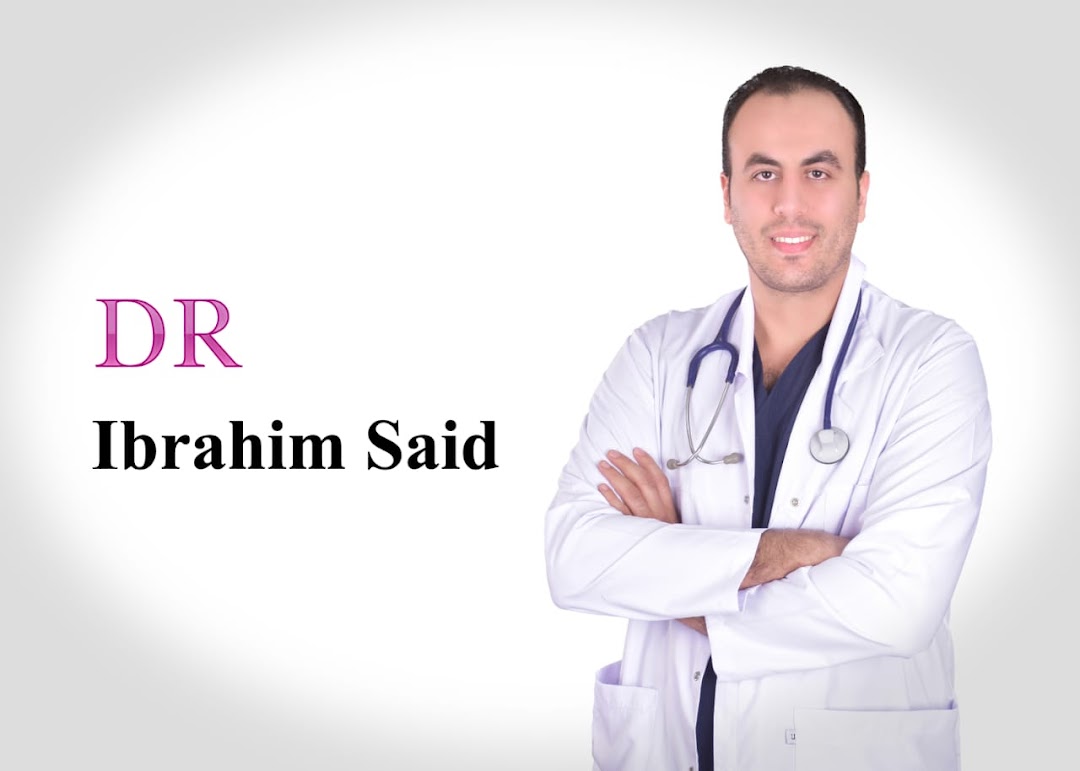 عيادة دكتور إبراهيم سعيد اخصائى النساء والتوليد