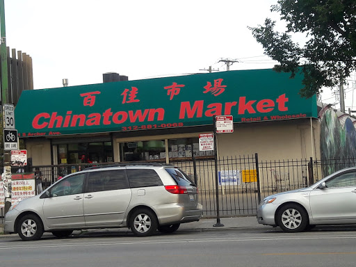 Grocery Store «Chinatown Market», reviews and photos, 2121 S Archer Ave, Chicago, IL 60616, USA