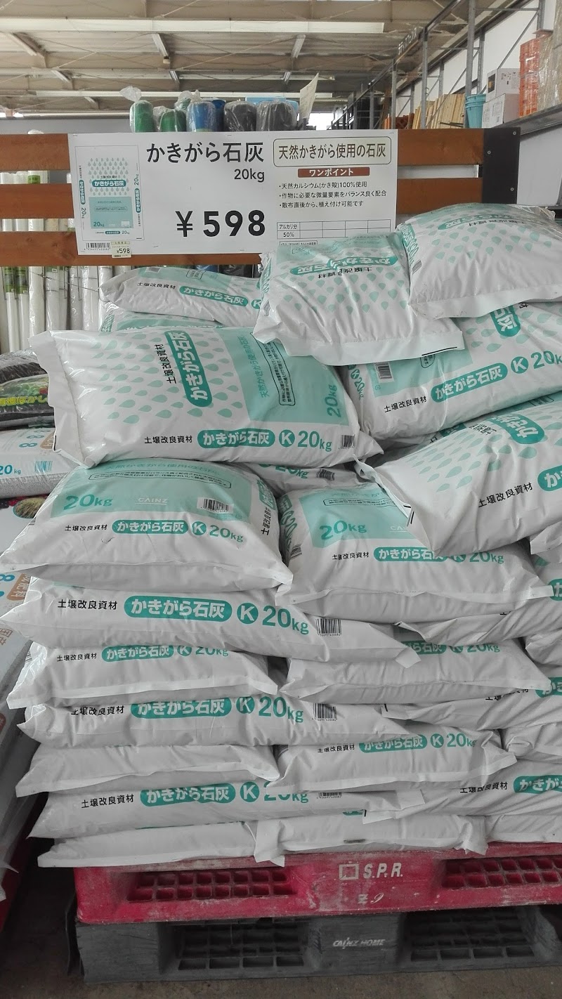 カインズ杉戸店 埼玉県杉戸町杉戸 ホームセンター グルコミ