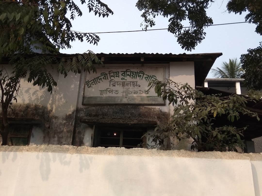 Ila Devi Junior Basic School