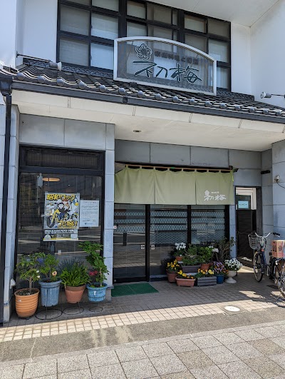 初梅