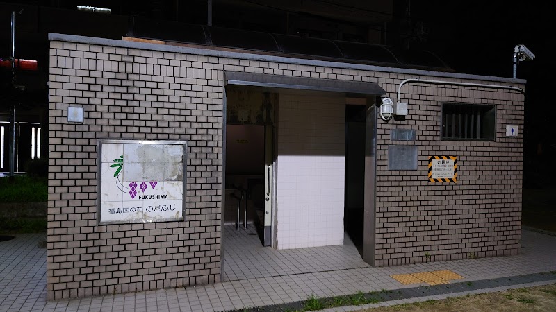 海老江公園 公衆トイレ