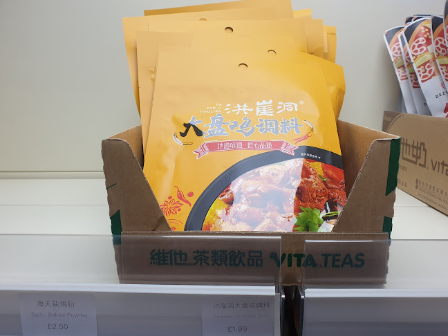 Reviews of Yongjia Supermarket - Chinese supermarket in Cardiff - Supermarket