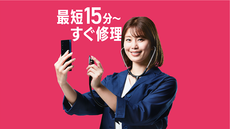 スマホスピタル ekimo梅田店