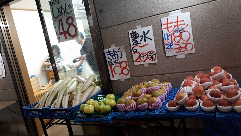 マヤフルーツ 秋葉原店