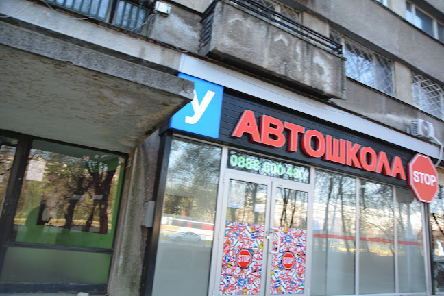 avtoshkola-stop.com