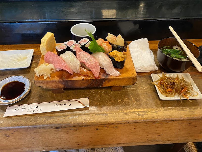 き代寿司