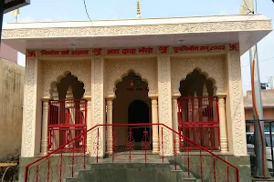 Dada Bhaiya Mandir image