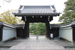 Remains of the Kan-in-no-miya Residence image