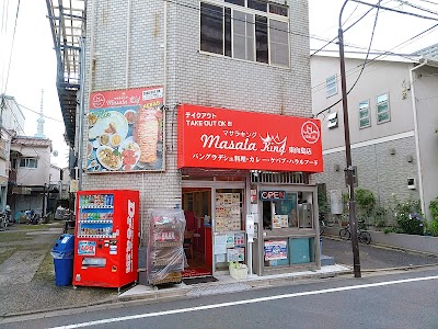 マサラキング東向島店 Masala King Higashi mukojima