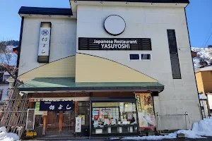 Yasuyoshi image