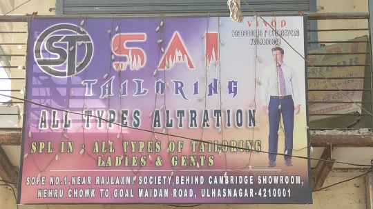 Sai Tailors