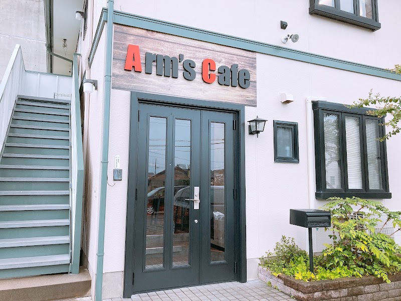 Arm's Cafe（アームズカフェ）