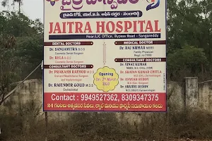 JAITRA HOSPITAL image