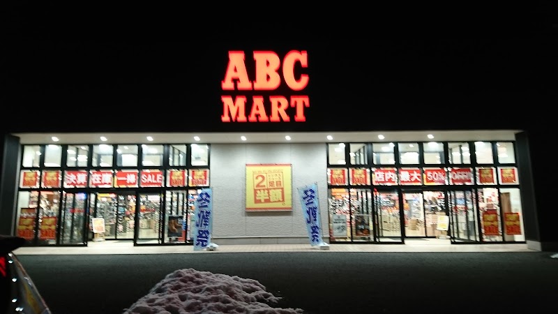 ABC-MART 長野稲里中央店