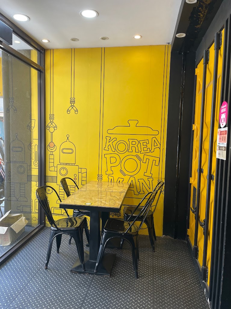 韓鍋人韓式鍋物專賣店-金門店 的照片