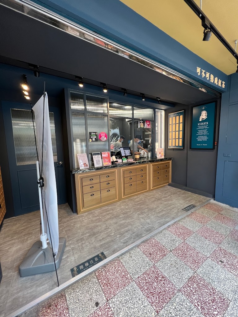 可不可熟成紅茶 大溪復興店 的照片