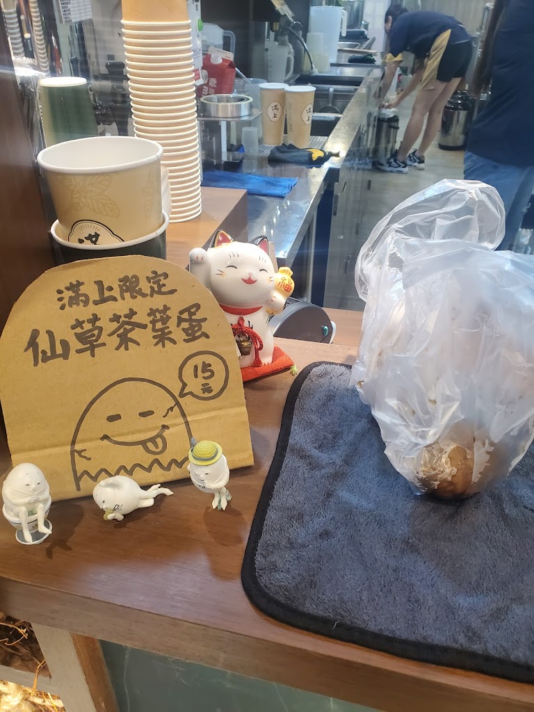 滿上-仙草愛玉茶飲專賣店-正義北店 的照片