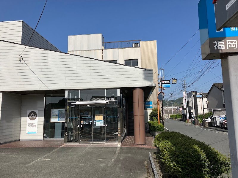福岡銀行 杷木支店