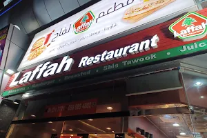 مطعم لفاح فرع أبو هيل - Laffah Restaurant Abu Hail image