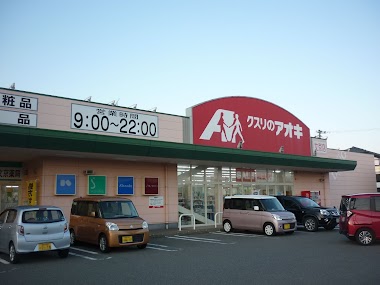 Kusuri No Aoki Bunkyo Shop