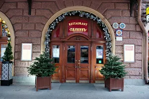 Палкинъ | Ресторан и банкетный зал Достоевская | Бар, ресторан с живой музыкой, кейтеринг image