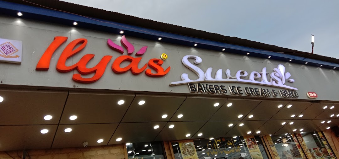 Ilyas Sweets