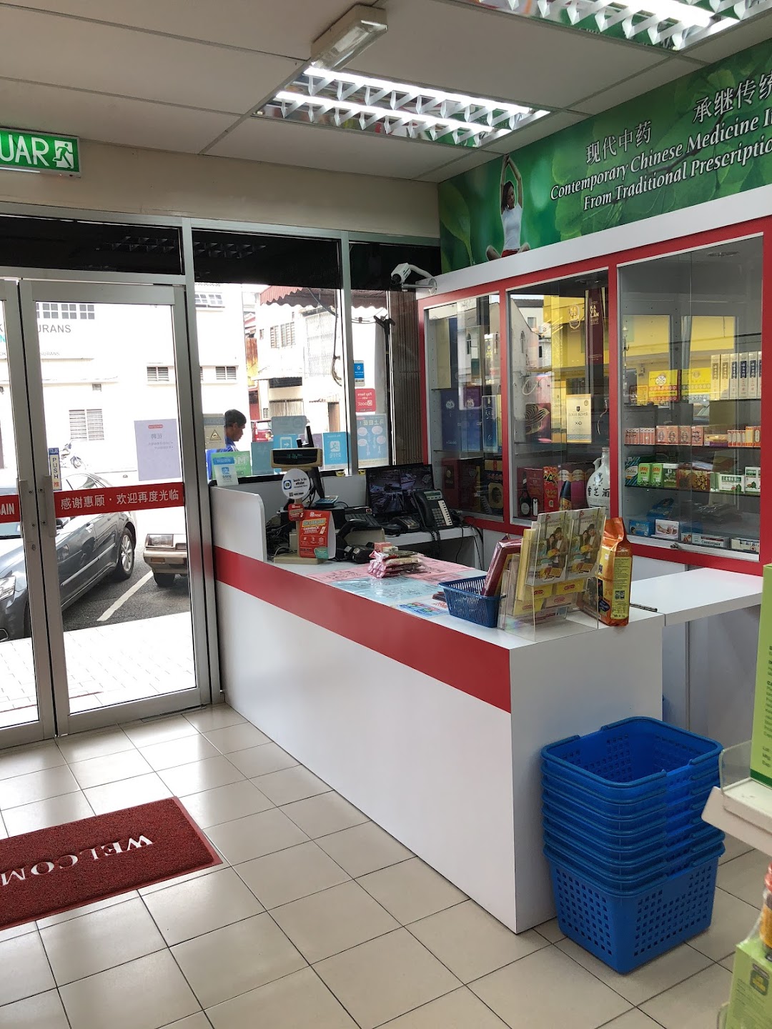 Hai-O Raya Berhad Seremban Branch