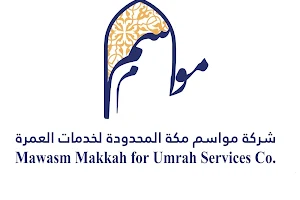 Mawasm Makkah for Umrah Services Co. image